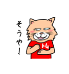 なっとういろのネコの日常スタンプ 2（個別スタンプ：14）