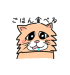 なっとういろのネコの日常スタンプ 2（個別スタンプ：16）