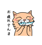 なっとういろのネコの日常スタンプ 2（個別スタンプ：26）