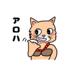 なっとういろのネコの日常スタンプ 2（個別スタンプ：32）