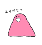 すーらいむ（個別スタンプ：3）