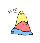 すーらいむ（個別スタンプ：23）