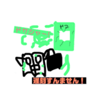 元気に行こうぜ！本村サラリーマン1（個別スタンプ：5）