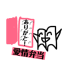 元気に行こうぜ！本村サラリーマン1（個別スタンプ：6）