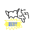 元気に行こうぜ！本村サラリーマン1（個別スタンプ：7）