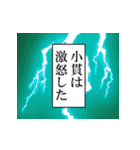 小貫が使うナレーション（個別スタンプ：1）