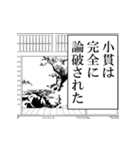 小貫が使うナレーション（個別スタンプ：22）