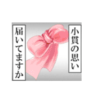 小貫が使うナレーション（個別スタンプ：28）