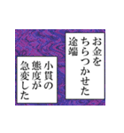 小貫が使うナレーション（個別スタンプ：33）