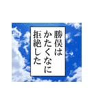 勝俣が使うナレーション（個別スタンプ：26）