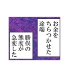 勝俣が使うナレーション（個別スタンプ：33）