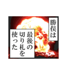 勝俣が使うナレーション（個別スタンプ：39）