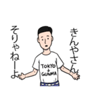 きんやリスペクト（個別スタンプ：7）