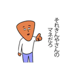 きんやリスペクト（個別スタンプ：32）