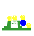 ピクトグラム矢嶋（個別スタンプ：21）