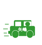 ピクトグラム矢嶋（個別スタンプ：26）
