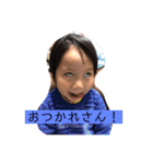 大山田さんち（個別スタンプ：27）