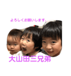 大山田さんち（個別スタンプ：36）