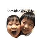 大山田さんち（個別スタンプ：38）