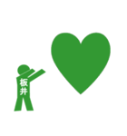 ピクトグラム板井（個別スタンプ：8）