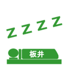 ピクトグラム板井（個別スタンプ：15）