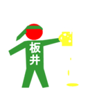 ピクトグラム板井（個別スタンプ：20）