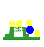 ピクトグラム板井（個別スタンプ：21）
