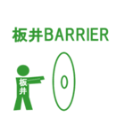ピクトグラム板井（個別スタンプ：25）