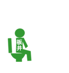 ピクトグラム板井（個別スタンプ：27）