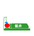 ピクトグラム板井（個別スタンプ：30）