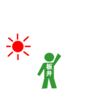 ピクトグラム板井（個別スタンプ：37）