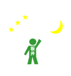 ピクトグラム板井（個別スタンプ：39）