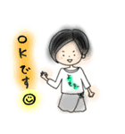 よもぎ大好き女（個別スタンプ：2）