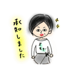 よもぎ大好き女（個別スタンプ：3）