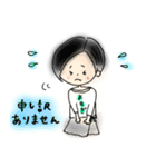 よもぎ大好き女（個別スタンプ：6）
