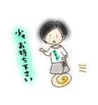 よもぎ大好き女（個別スタンプ：7）