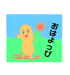 ピーナッツ太郎と仲間たち（個別スタンプ：1）