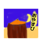 ピーナッツ太郎と仲間たち（個別スタンプ：2）