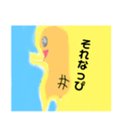 ピーナッツ太郎と仲間たち（個別スタンプ：3）
