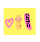 ピーナッツ太郎と仲間たち（個別スタンプ：4）