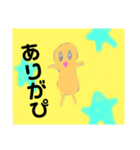 ピーナッツ太郎と仲間たち（個別スタンプ：5）