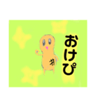 ピーナッツ太郎と仲間たち（個別スタンプ：7）