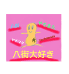 ピーナッツ太郎と仲間たち（個別スタンプ：8）