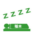 ピクトグラム稲本（個別スタンプ：15）