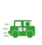 ピクトグラム稲本（個別スタンプ：26）