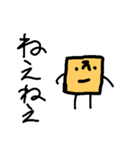 ～スポンクン～（個別スタンプ：1）