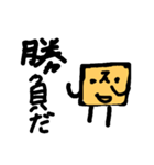 ～スポンクン～（個別スタンプ：3）