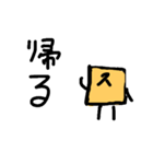 ～スポンクン～（個別スタンプ：4）