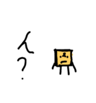 ～スポンクン～（個別スタンプ：8）