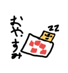 ～スポンクン～（個別スタンプ：11）